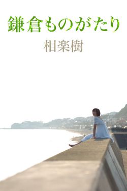 死神来了3
